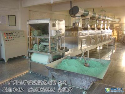 广州市伟耀贸易有限公司 在世界工厂网全球企业库中的微波干燥设备专家